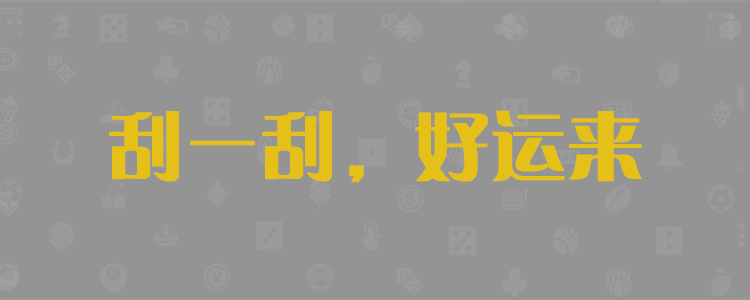 加拿大在线预测官网，专业提供28预测，加拿大28pc开奖官网，加拿大28预测结果走势