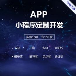 郑州手机商城app制作小程序制作网站制作